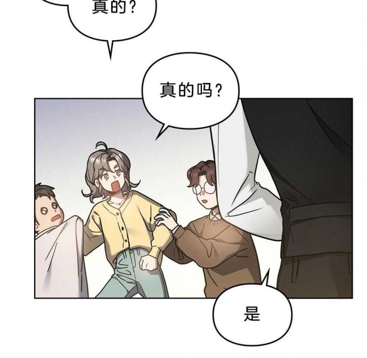 《太阳的痕迹》漫画最新章节第44话免费下拉式在线观看章节第【32】张图片