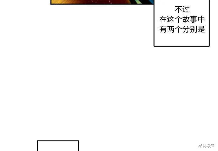 《英雄战线》漫画最新章节第1话免费下拉式在线观看章节第【4】张图片