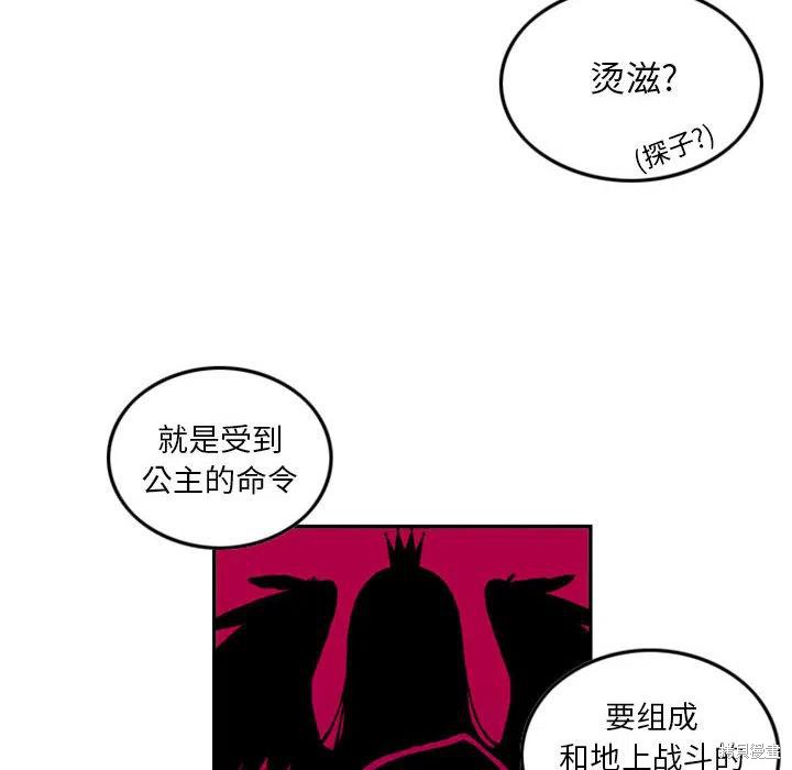 《英雄战线》漫画最新章节第1话免费下拉式在线观看章节第【26】张图片