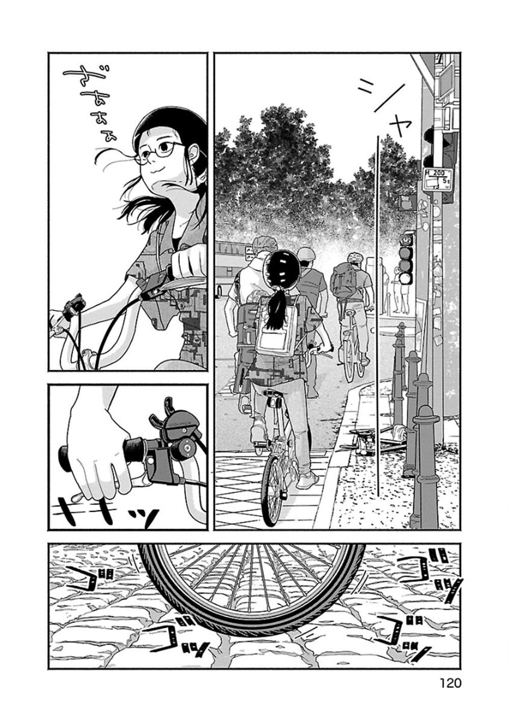 《与暗箱跨越千山万水》漫画最新章节第7话免费下拉式在线观看章节第【8】张图片