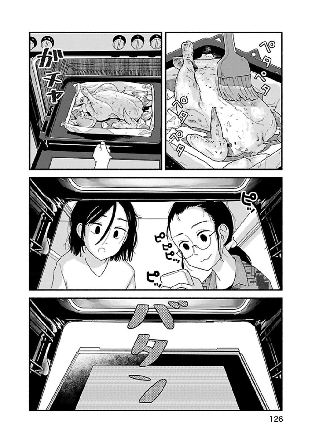 《与暗箱跨越千山万水》漫画最新章节第7话免费下拉式在线观看章节第【13】张图片