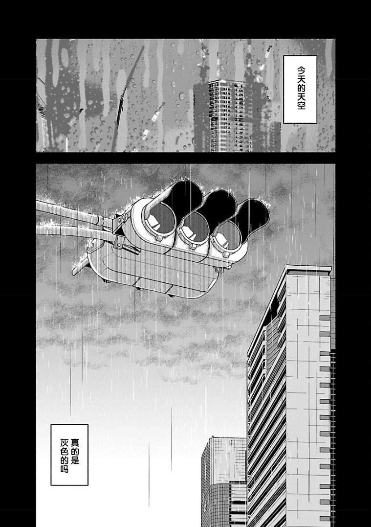 《与暗箱跨越千山万水》漫画最新章节第10话免费下拉式在线观看章节第【3】张图片