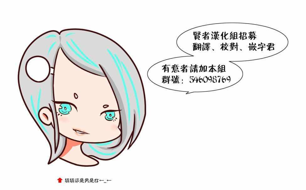 《异世界建国记》漫画最新章节第16话免费下拉式在线观看章节第【21】张图片