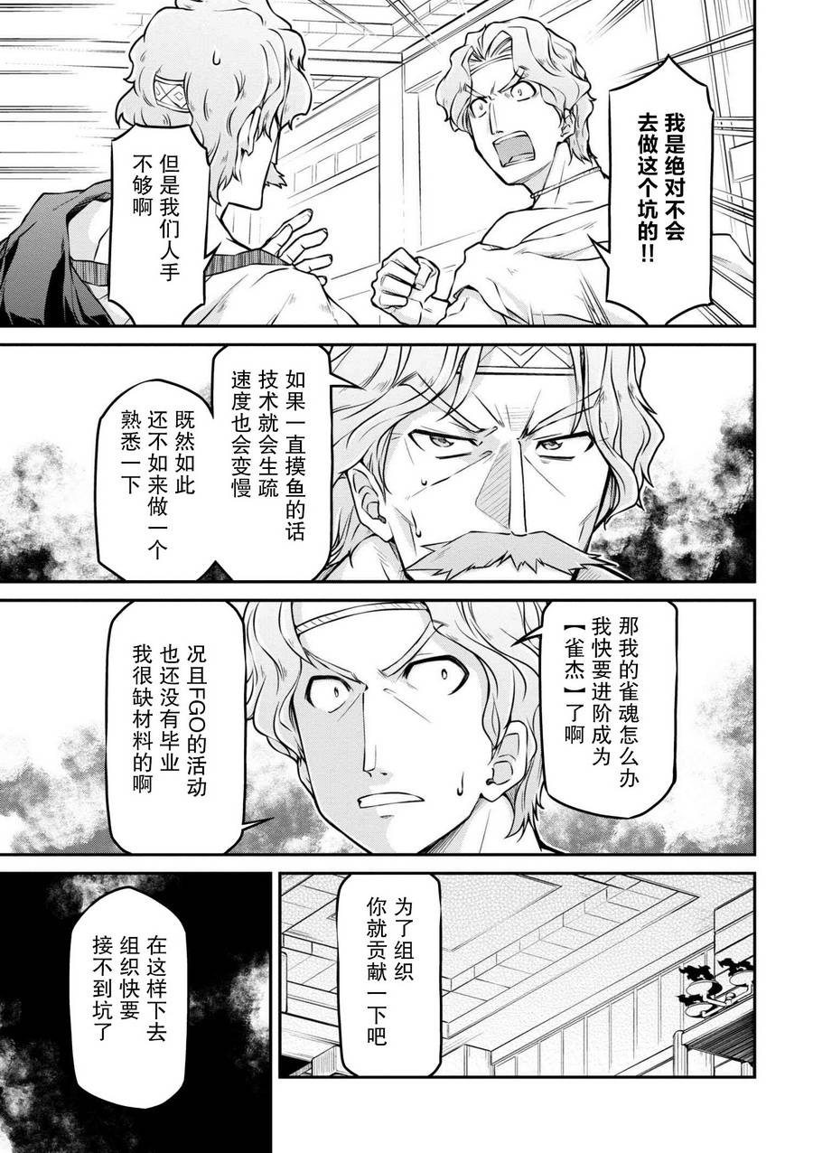 《异世界建国记》漫画最新章节第2话免费下拉式在线观看章节第【2】张图片