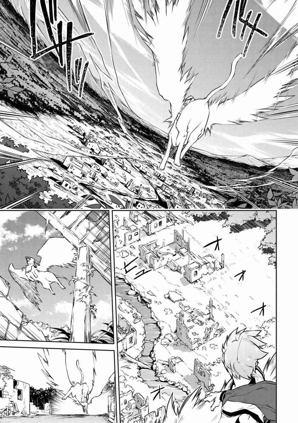 《异世界建国记》漫画最新章节第3话免费下拉式在线观看章节第【13】张图片