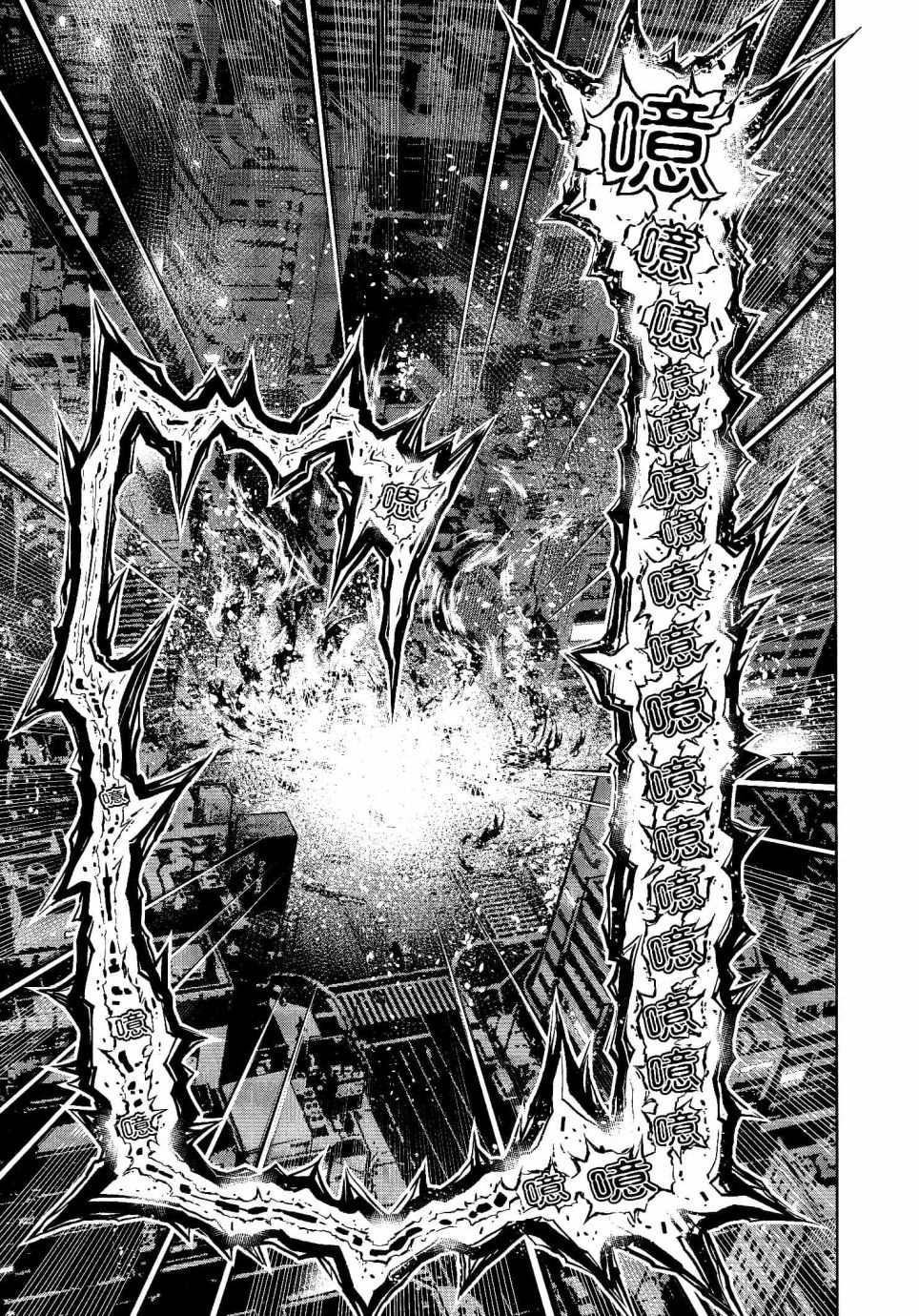 《十二大战》漫画最新章节第15话免费下拉式在线观看章节第【12】张图片