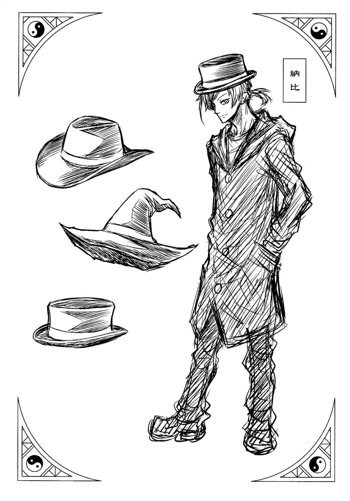 《十二大战》漫画最新章节第29话免费下拉式在线观看章节第【35】张图片