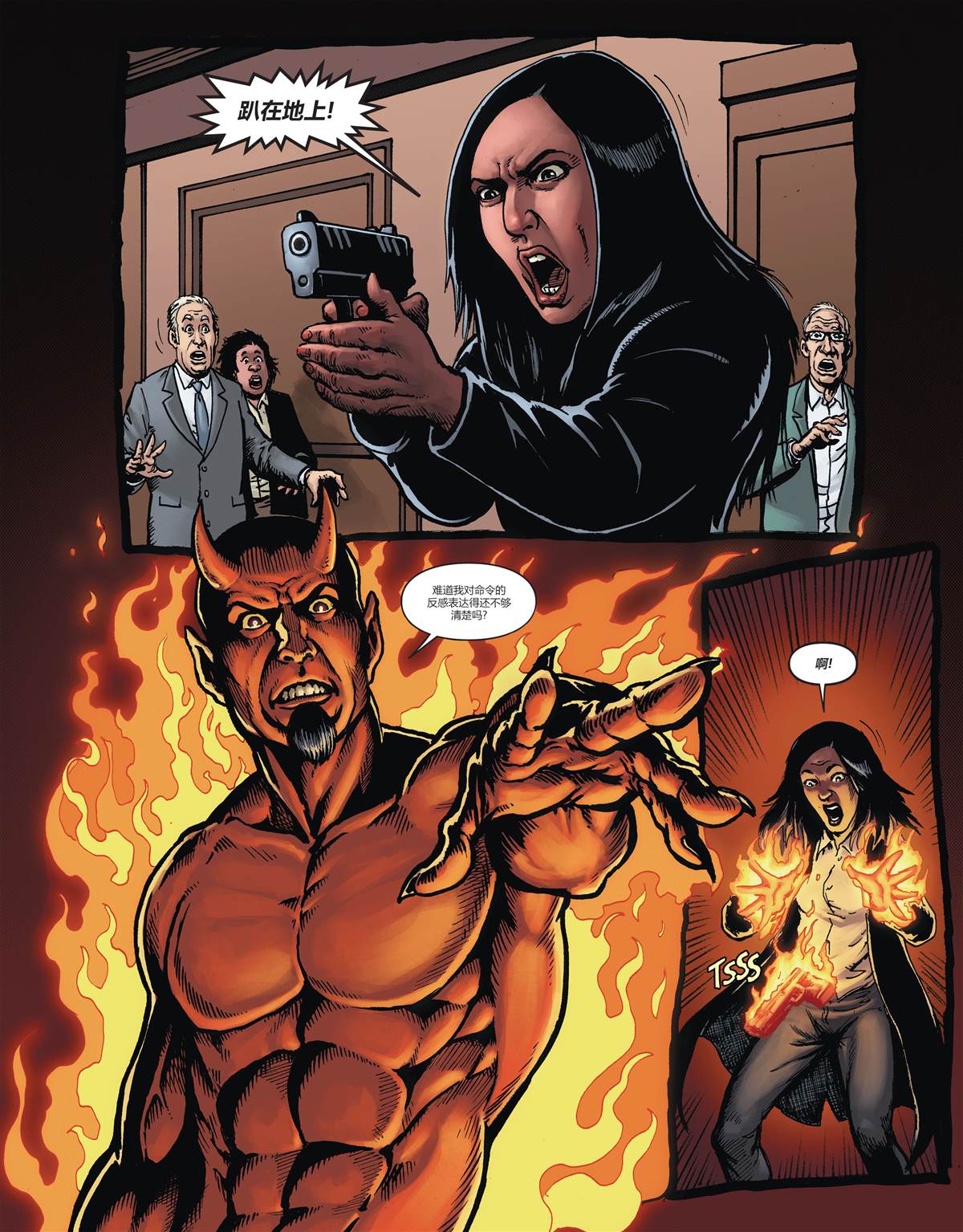 《地狱神探-浮与沉》漫画最新章节第2话免费下拉式在线观看章节第【25】张图片