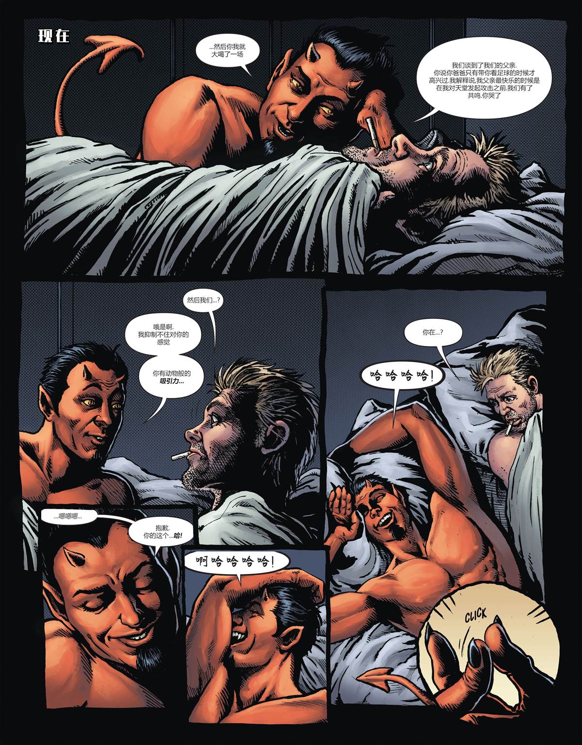 《地狱神探-浮与沉》漫画最新章节第2话免费下拉式在线观看章节第【10】张图片