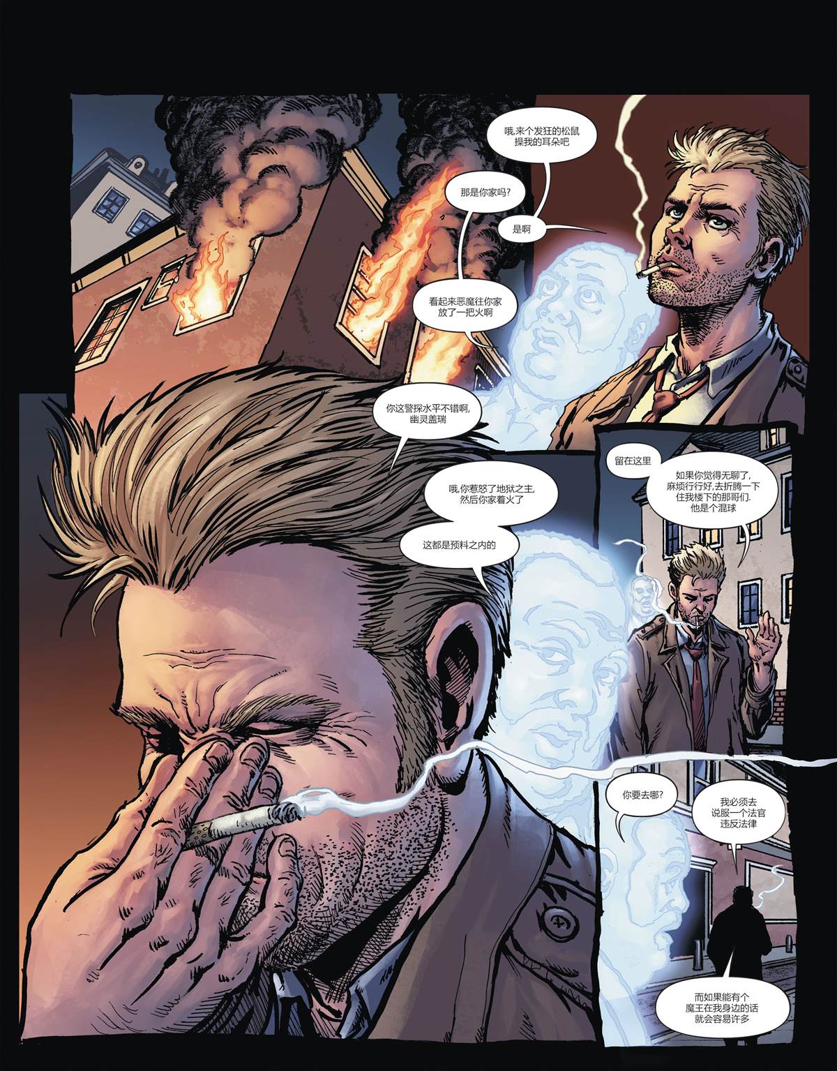 《地狱神探-浮与沉》漫画最新章节第2话免费下拉式在线观看章节第【30】张图片