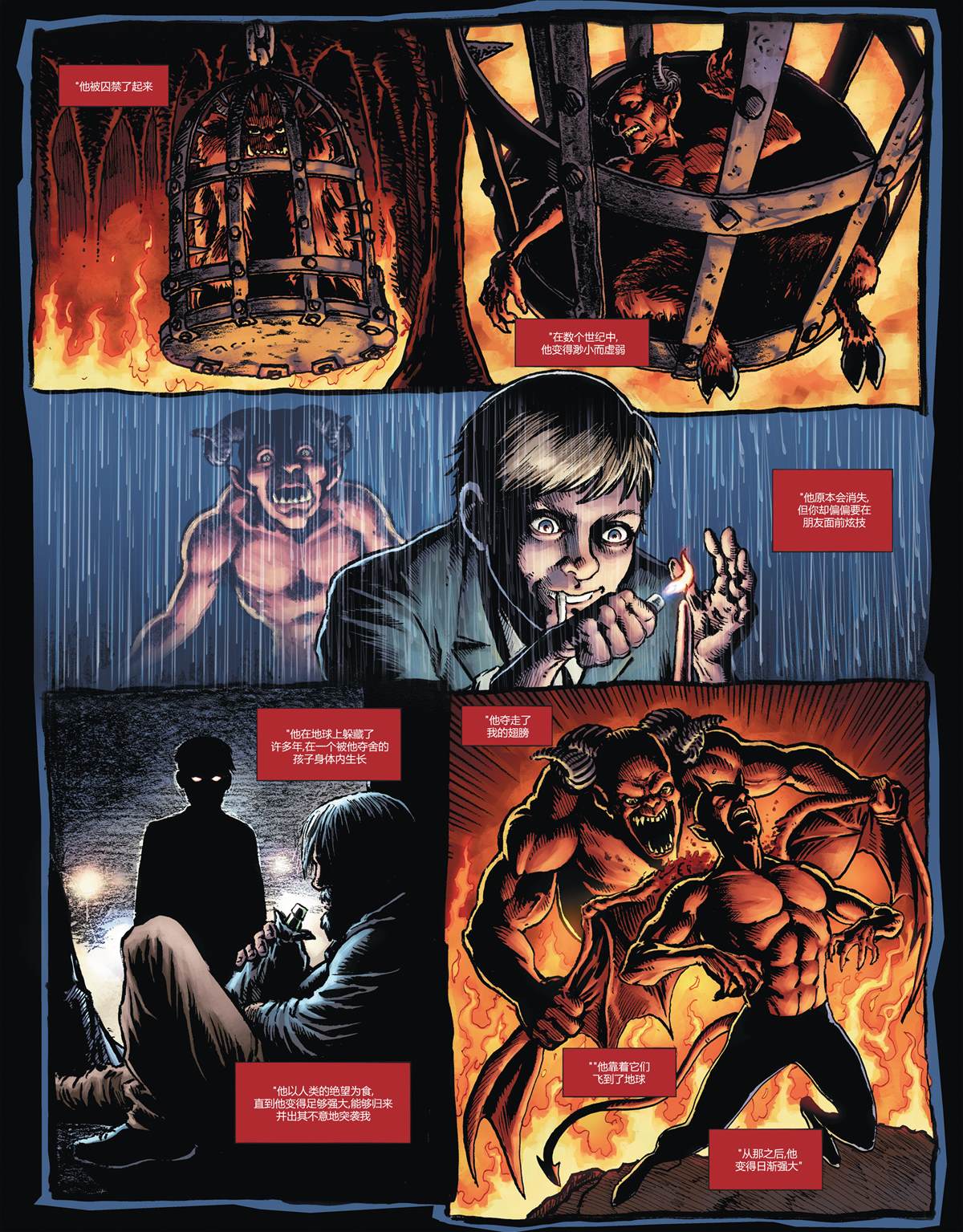 《地狱神探-浮与沉》漫画最新章节第2话免费下拉式在线观看章节第【8】张图片