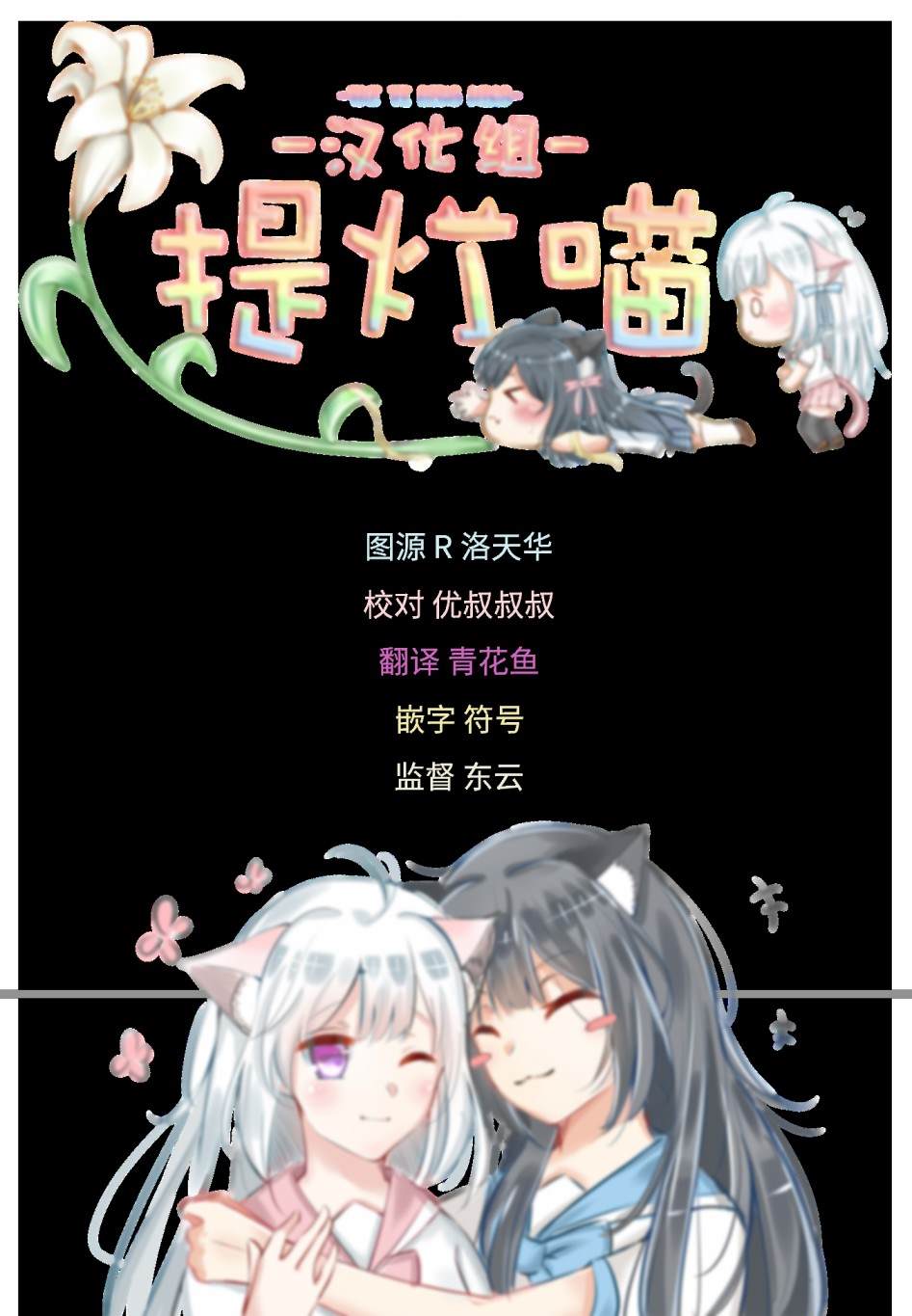 《地狱神探-浮与沉》漫画最新章节第3话免费下拉式在线观看章节第【27】张图片