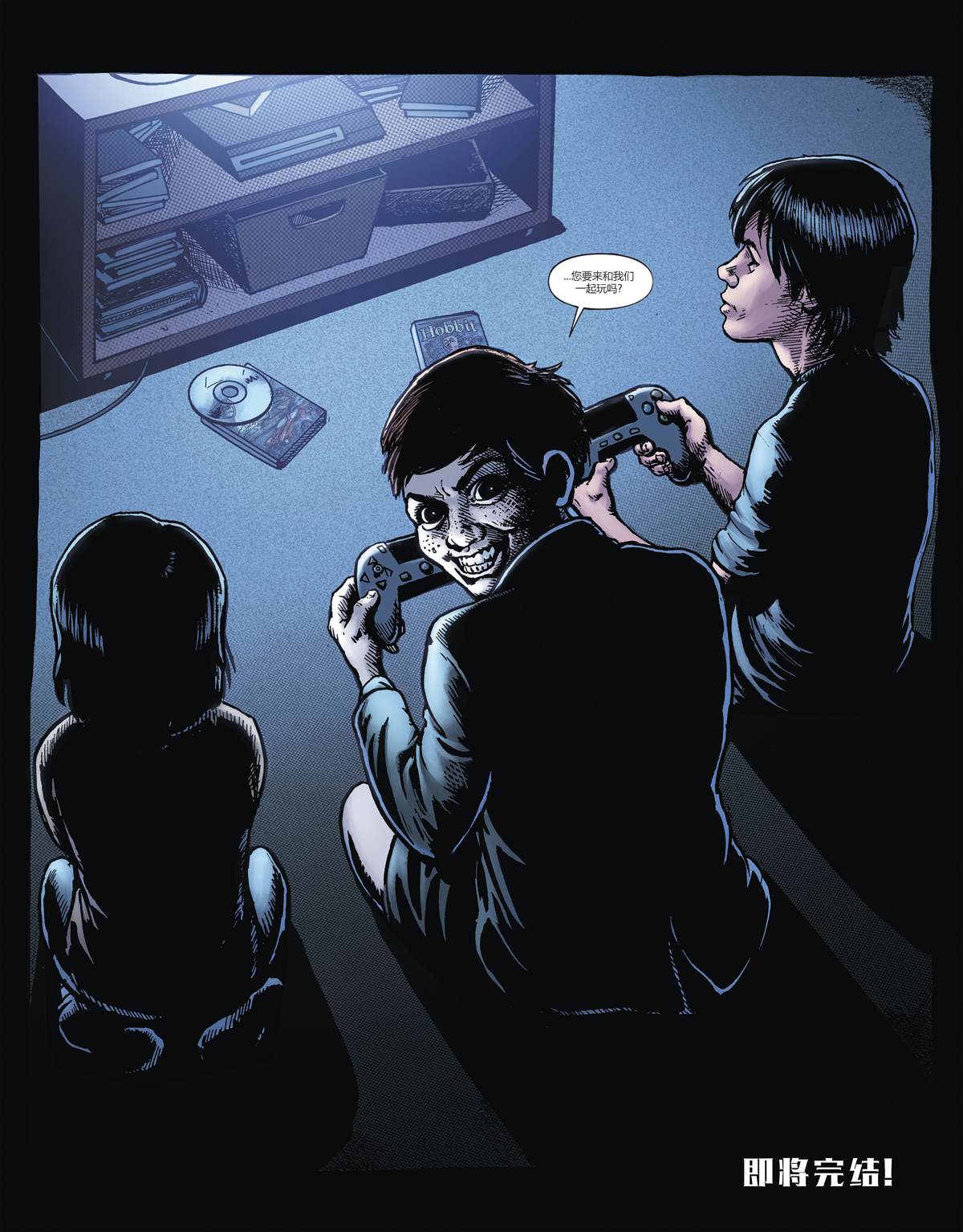 《地狱神探-浮与沉》漫画最新章节第2话免费下拉式在线观看章节第【44】张图片