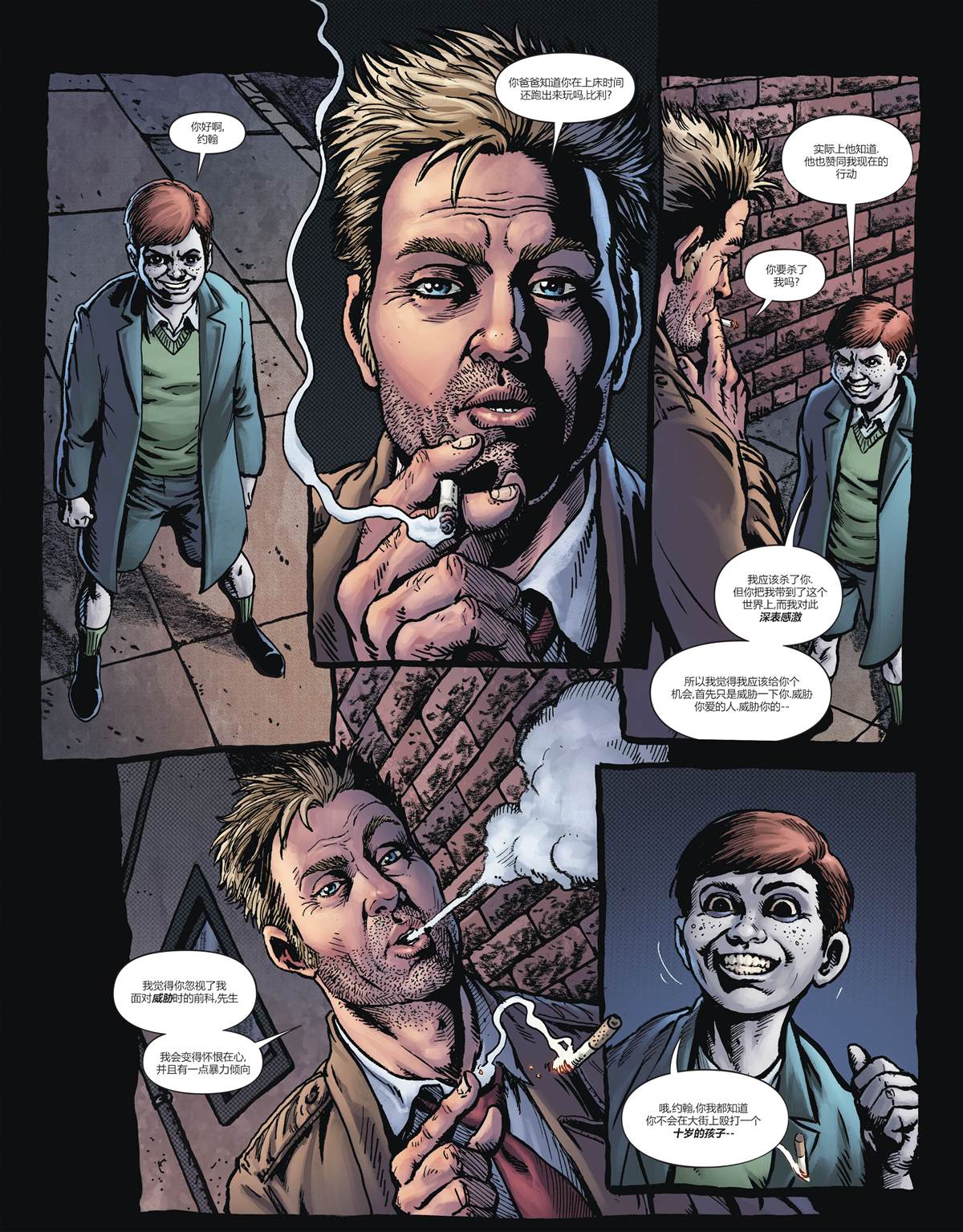 《地狱神探-浮与沉》漫画最新章节第2话免费下拉式在线观看章节第【32】张图片