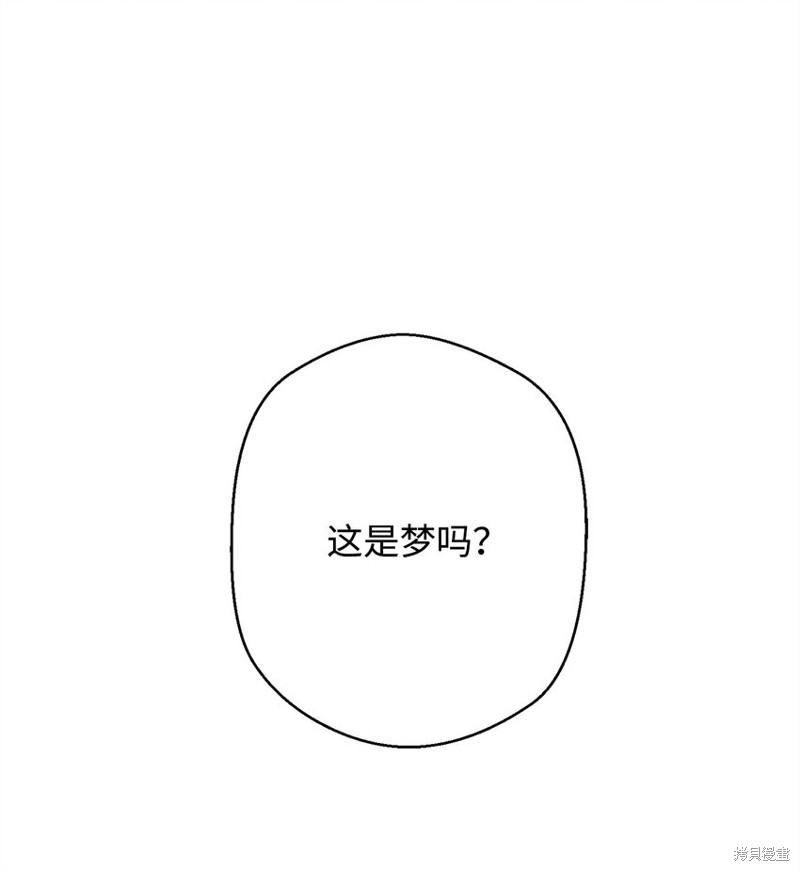 《英雄归来》漫画最新章节第1话免费下拉式在线观看章节第【120】张图片