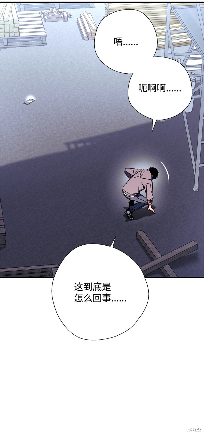 《英雄归来》漫画最新章节第1话免费下拉式在线观看章节第【146】张图片