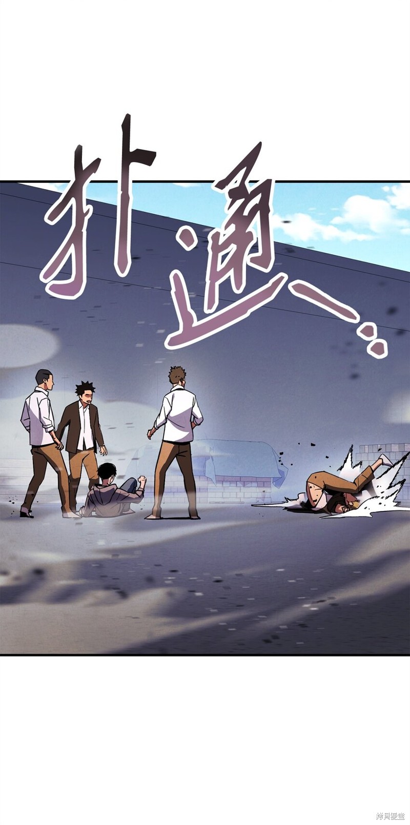 《英雄归来》漫画最新章节第1话免费下拉式在线观看章节第【134】张图片