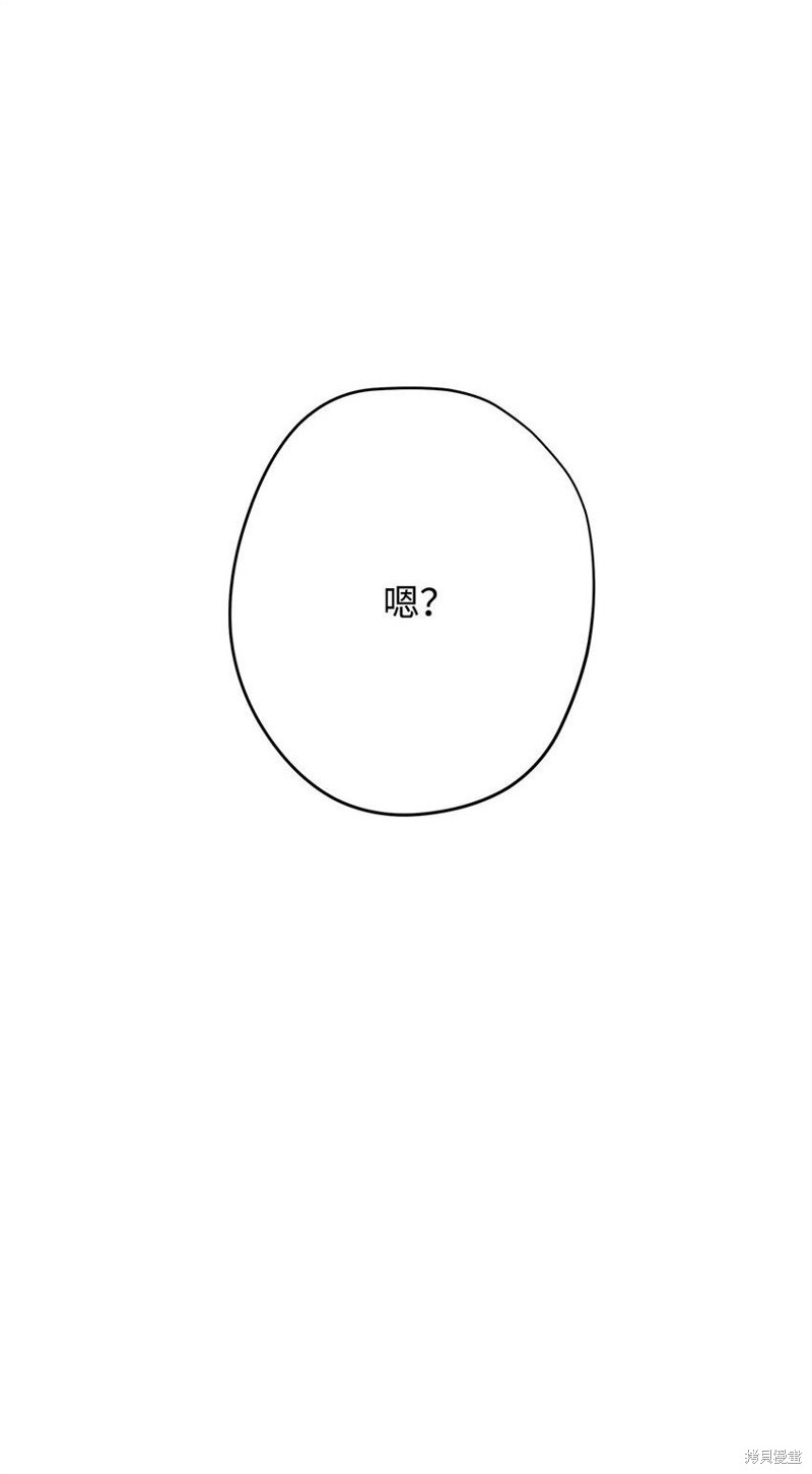 《英雄归来》漫画最新章节第1话免费下拉式在线观看章节第【111】张图片