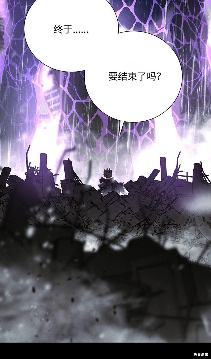 《英雄归来》漫画最新章节第1话免费下拉式在线观看章节第【86】张图片