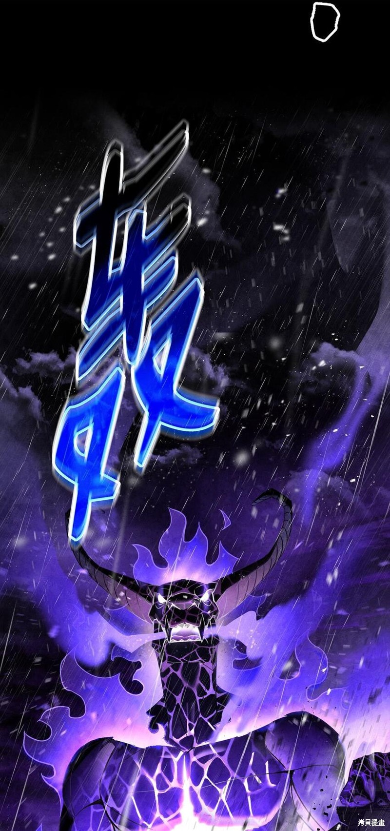 《英雄归来》漫画最新章节第1话免费下拉式在线观看章节第【69】张图片