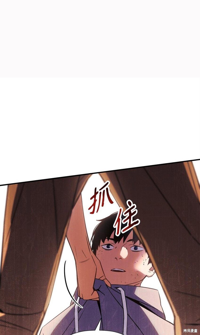 《英雄归来》漫画最新章节第1话免费下拉式在线观看章节第【123】张图片