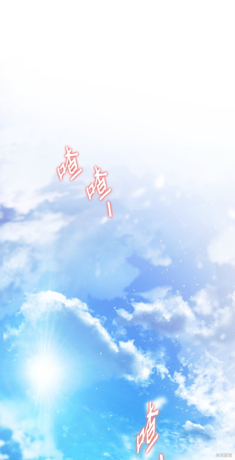 《英雄归来》漫画最新章节第1话免费下拉式在线观看章节第【116】张图片