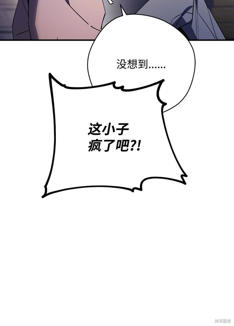 《英雄归来》漫画最新章节第1话免费下拉式在线观看章节第【137】张图片