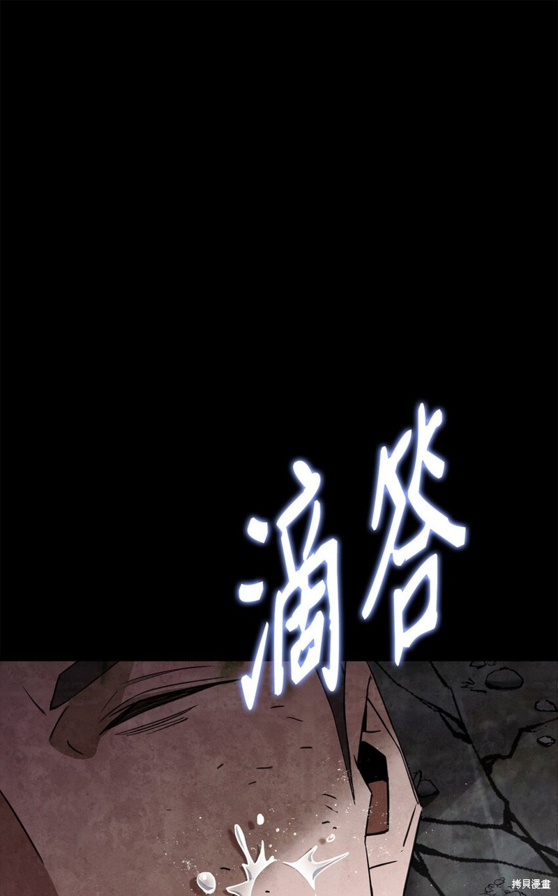 《英雄归来》漫画最新章节第1话免费下拉式在线观看章节第【30】张图片