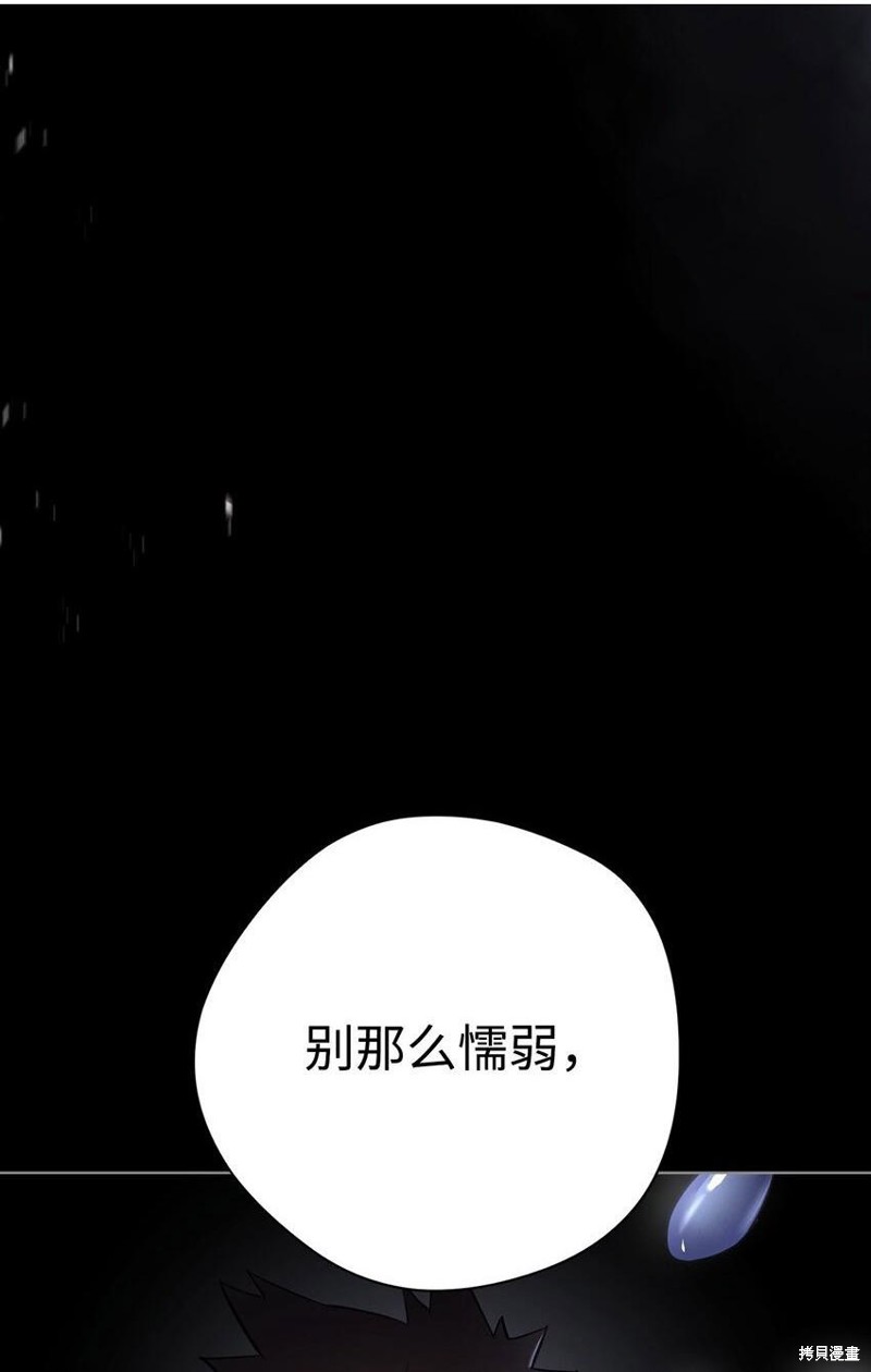 《英雄归来》漫画最新章节第1话免费下拉式在线观看章节第【23】张图片