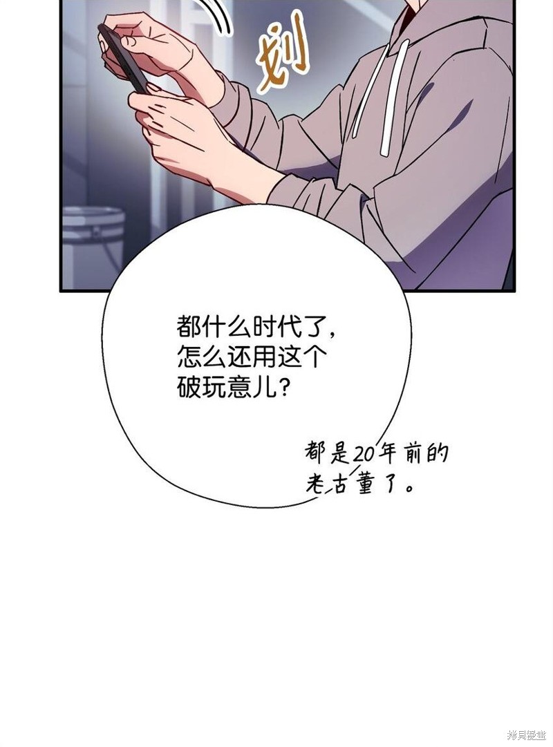 《英雄归来》漫画最新章节第1话免费下拉式在线观看章节第【150】张图片