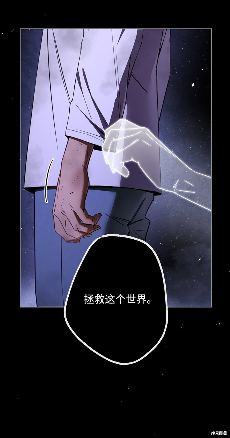 《英雄归来》漫画最新章节第1话免费下拉式在线观看章节第【6】张图片