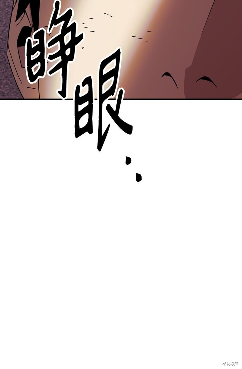 《英雄归来》漫画最新章节第1话免费下拉式在线观看章节第【107】张图片