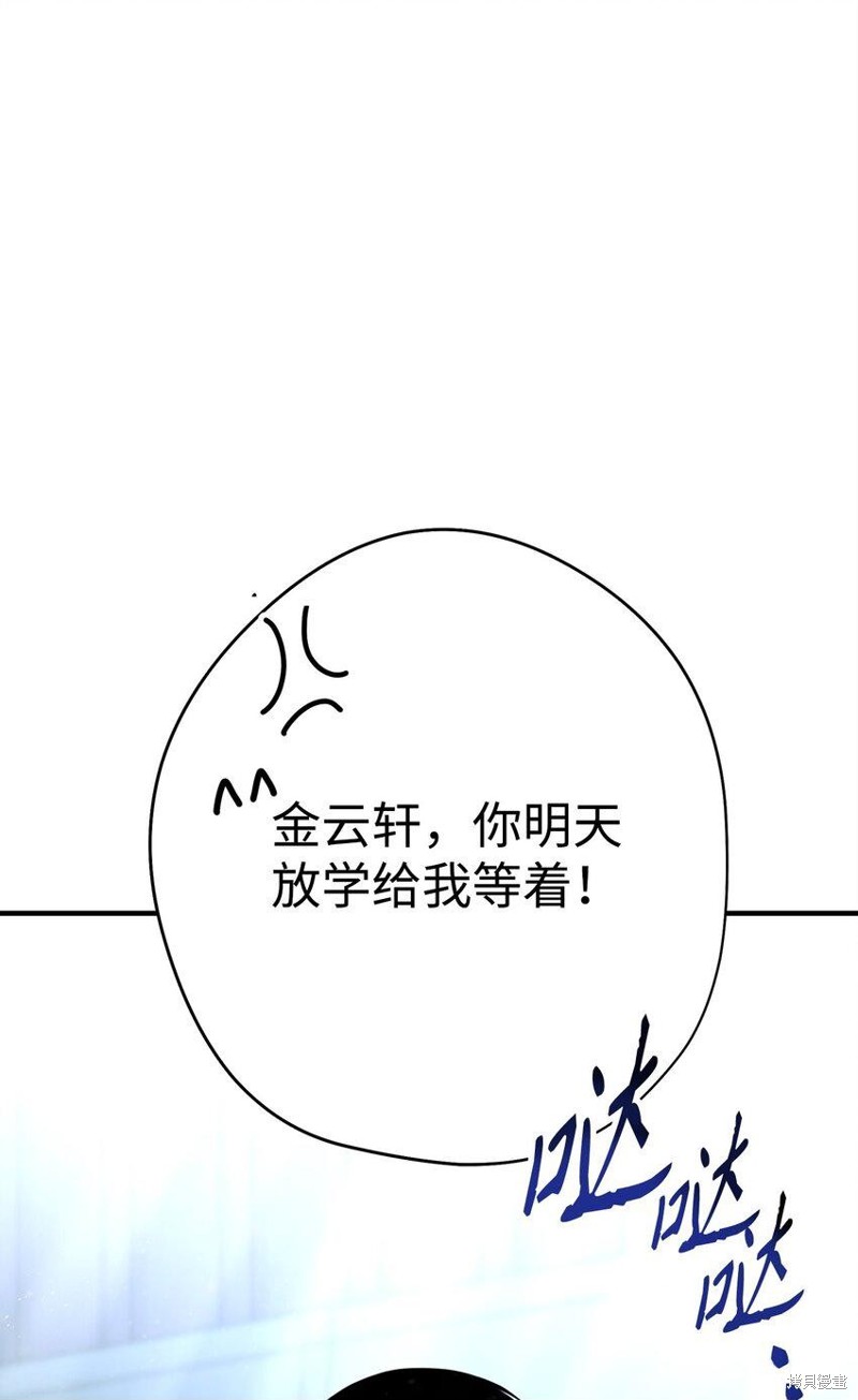 《英雄归来》漫画最新章节第1话免费下拉式在线观看章节第【141】张图片