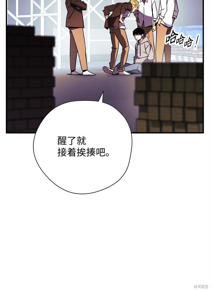 《英雄归来》漫画最新章节第1话免费下拉式在线观看章节第【122】张图片