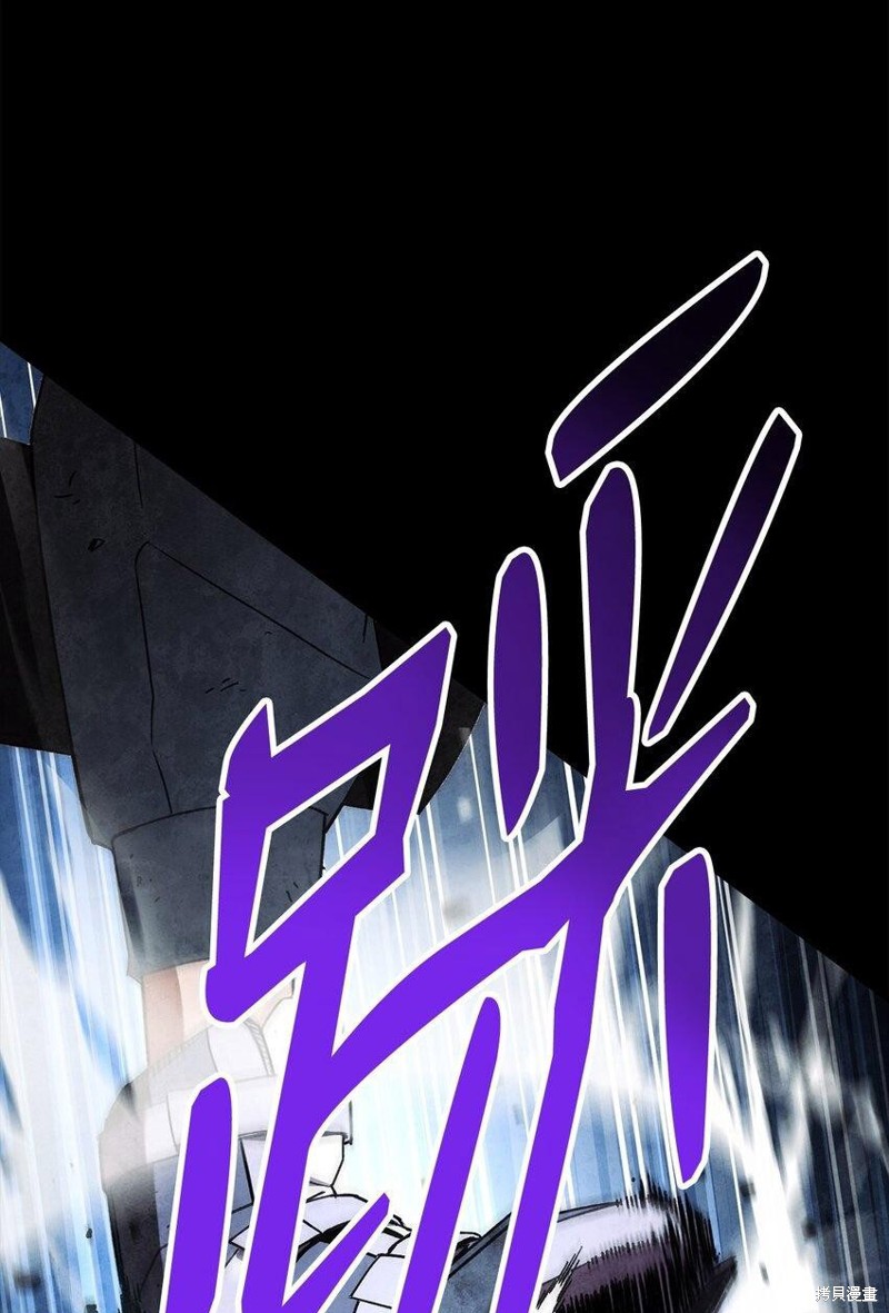 《英雄归来》漫画最新章节第1话免费下拉式在线观看章节第【55】张图片