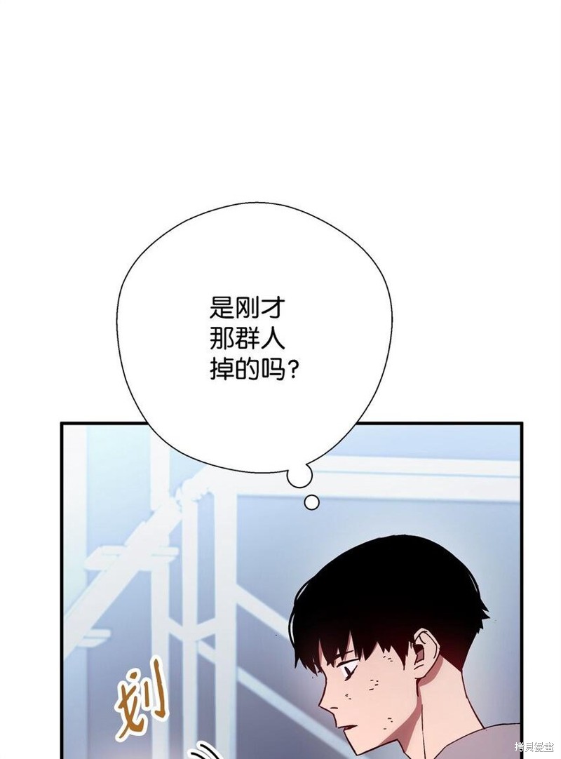 《英雄归来》漫画最新章节第1话免费下拉式在线观看章节第【149】张图片