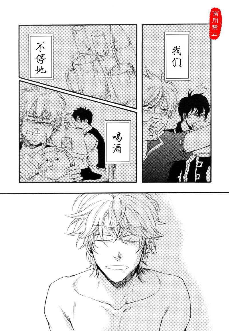 《君色》漫画最新章节第1回免费下拉式在线观看章节第【11】张图片