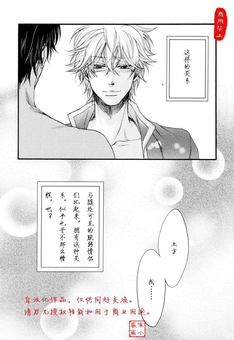 《君色》漫画最新章节第1回免费下拉式在线观看章节第【47】张图片