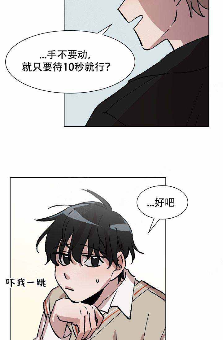 《靛蓝》漫画最新章节第9话免费下拉式在线观看章节第【43】张图片