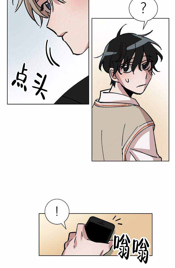 《靛蓝》漫画最新章节第10话免费下拉式在线观看章节第【9】张图片