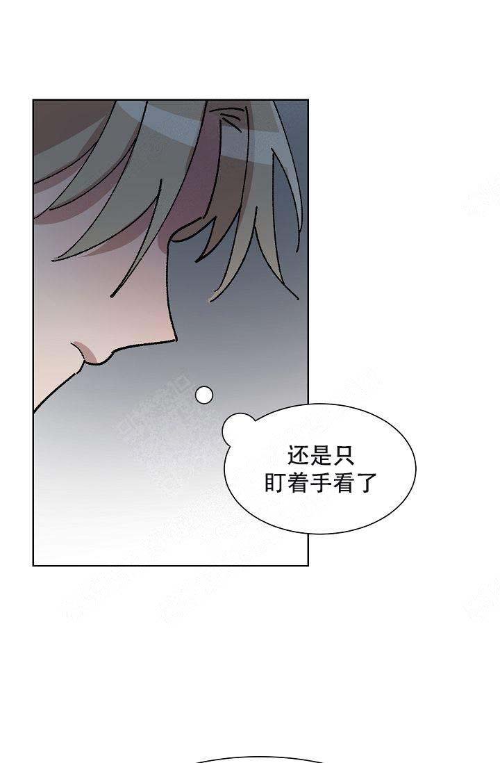 《靛蓝》漫画最新章节第20话免费下拉式在线观看章节第【47】张图片