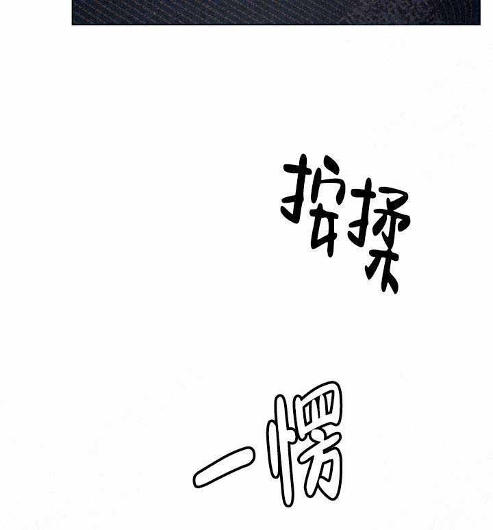 《靛蓝》漫画最新章节第7话免费下拉式在线观看章节第【31】张图片