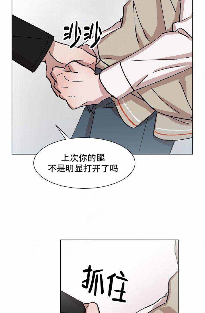 《靛蓝》漫画最新章节第10话免费下拉式在线观看章节第【19】张图片