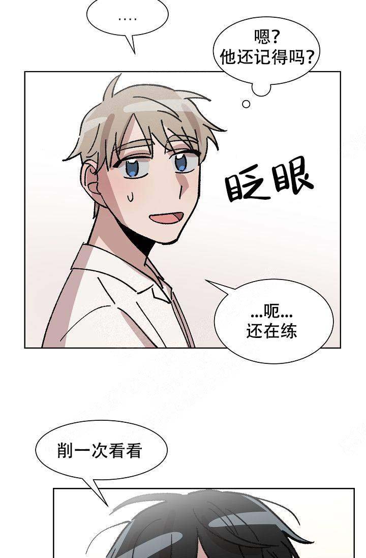 《靛蓝》漫画最新章节第18话免费下拉式在线观看章节第【25】张图片