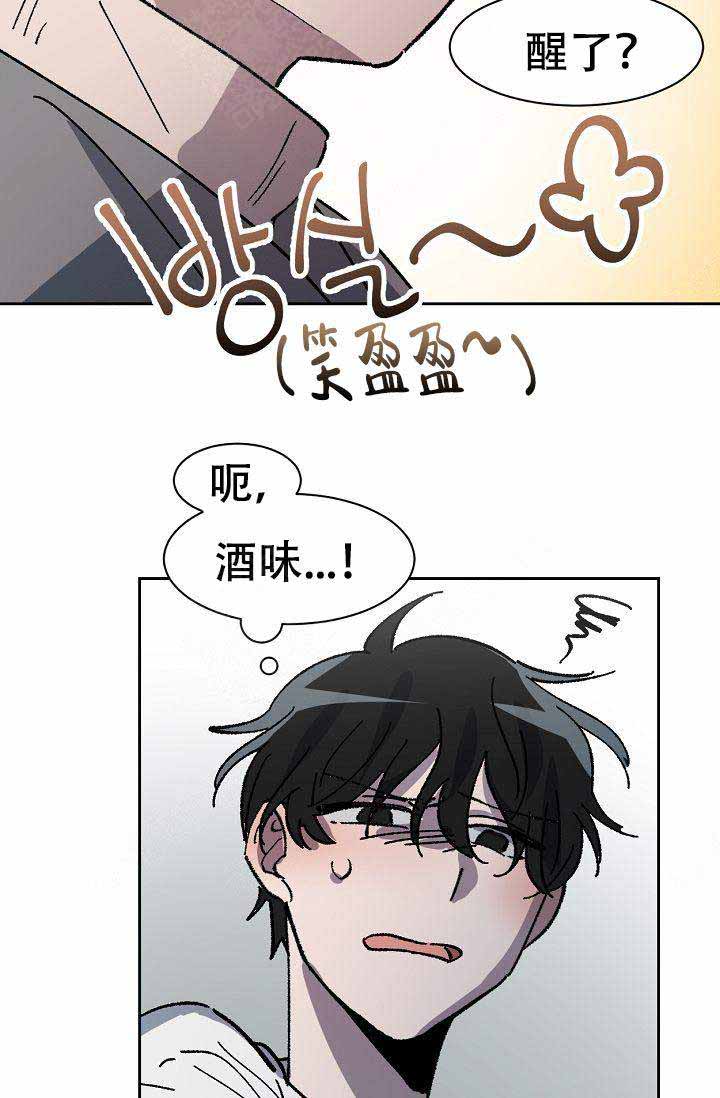 《靛蓝》漫画最新章节第6话免费下拉式在线观看章节第【23】张图片