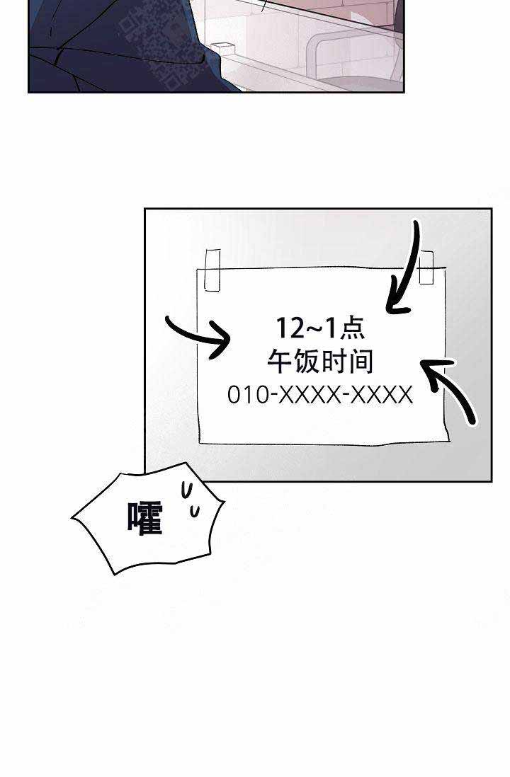 《靛蓝》漫画最新章节第1话免费下拉式在线观看章节第【31】张图片