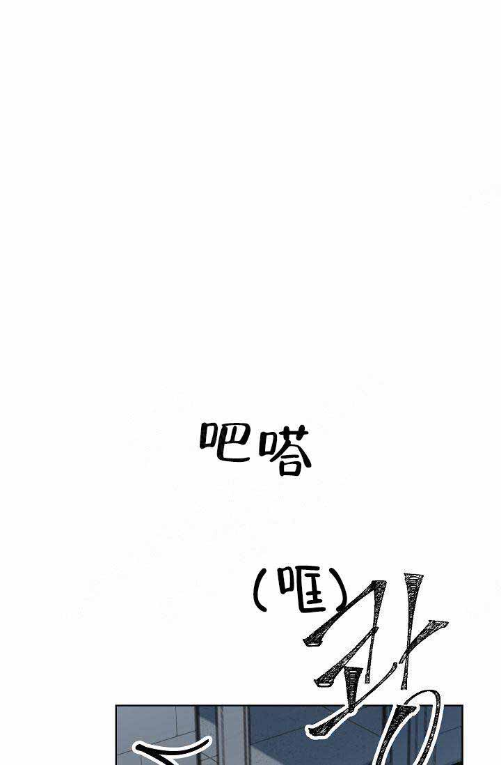 《靛蓝》漫画最新章节第3话免费下拉式在线观看章节第【1】张图片