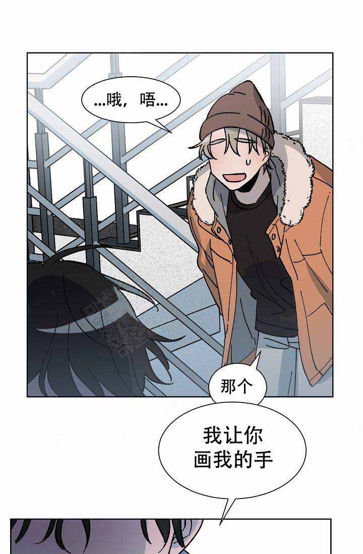 《靛蓝》漫画最新章节第9话免费下拉式在线观看章节第【23】张图片