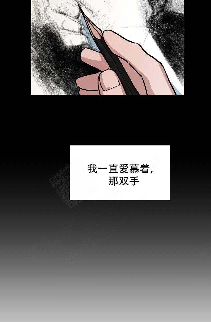 《靛蓝》漫画最新章节第19话免费下拉式在线观看章节第【3】张图片