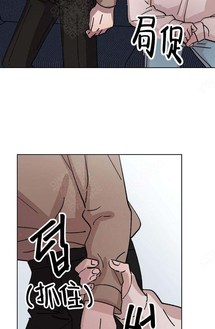 《靛蓝》漫画最新章节第19话免费下拉式在线观看章节第【25】张图片